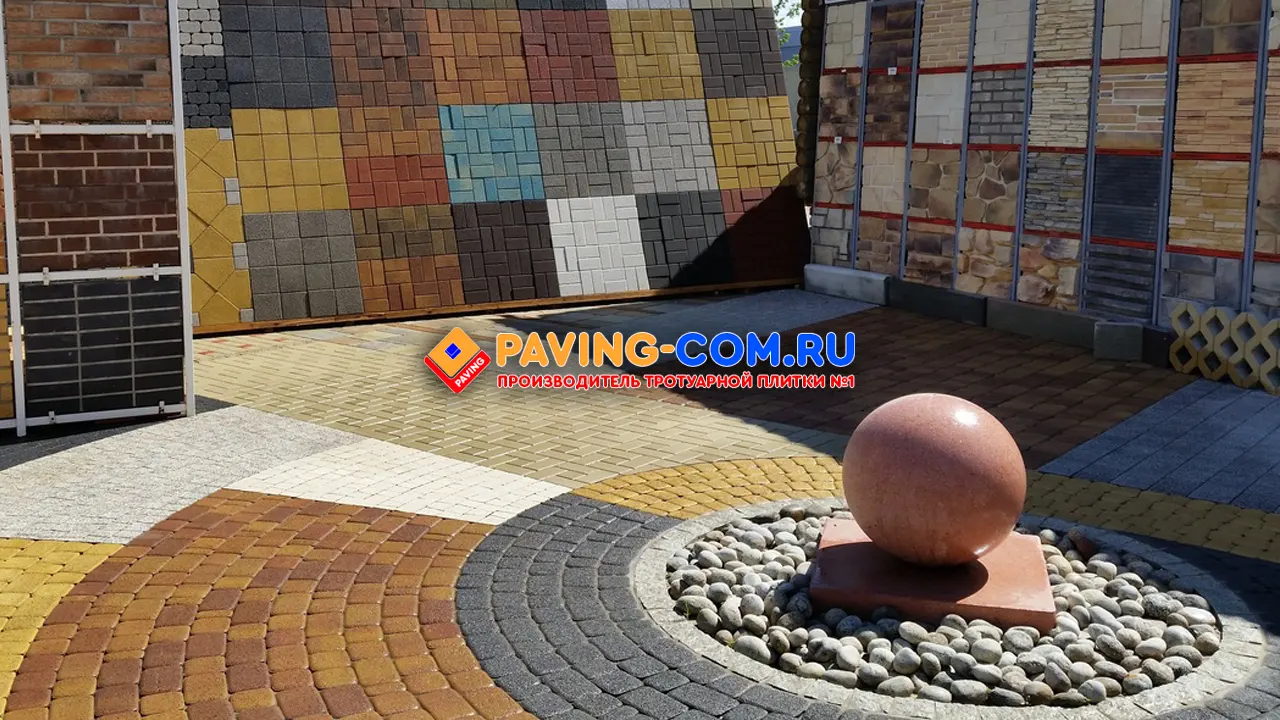 PAVING-COM.RU в Ялте